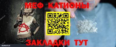метадон Старая Купавна