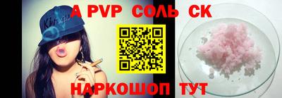 метадон Старая Купавна