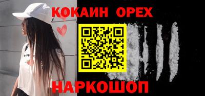 прущие крисы Ставрополь
