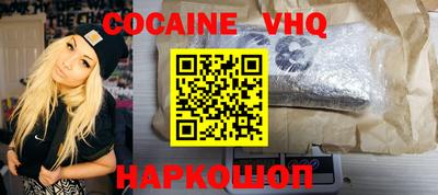 метадон Старая Купавна