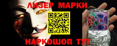 прущие крисы Ставрополь