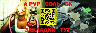 метадон Старая Купавна