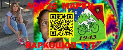 прущие крисы Ставрополь