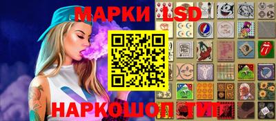прущие крисы Ставрополь