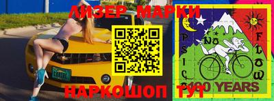 прущие крисы Ставрополь