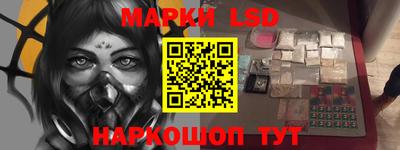 марки nbome Тара