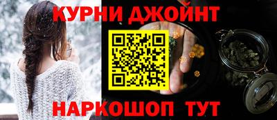 прущие крисы Ставрополь