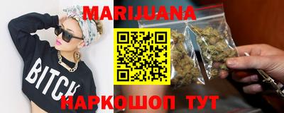 прущие крисы Ставрополь