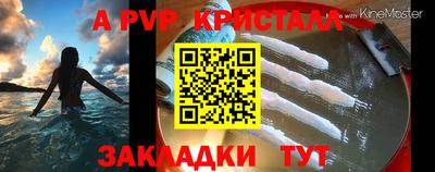 ALPHA PVP Среднеуральск