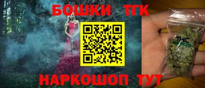 марки nbome Тара