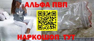 прущие крисы Ставрополь