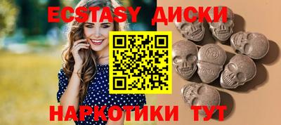 прущие крисы Ставрополь