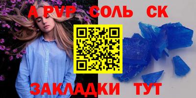 метадон Старая Купавна