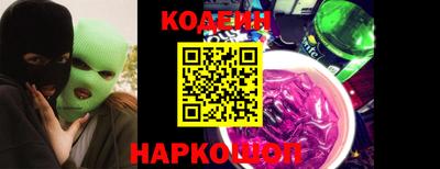 прущие крисы Ставрополь