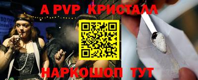 метадон Старая Купавна