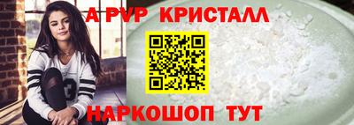 ALPHA PVP Среднеуральск
