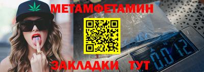 прущие грибы Татарск