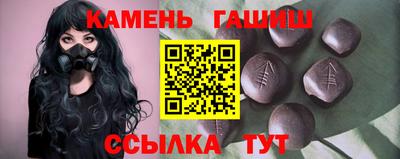прущие грибы Татарск