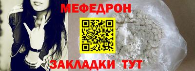 прущие крисы Ставрополь