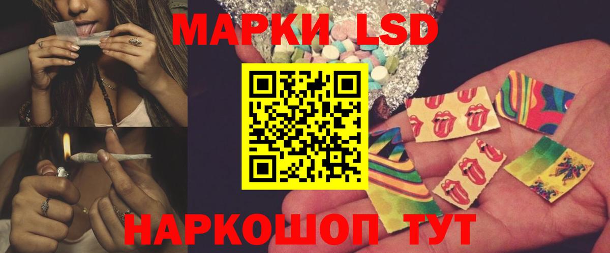 Ноябрьск  Лсд 25 экстази ecstasy  Вход с VPN 