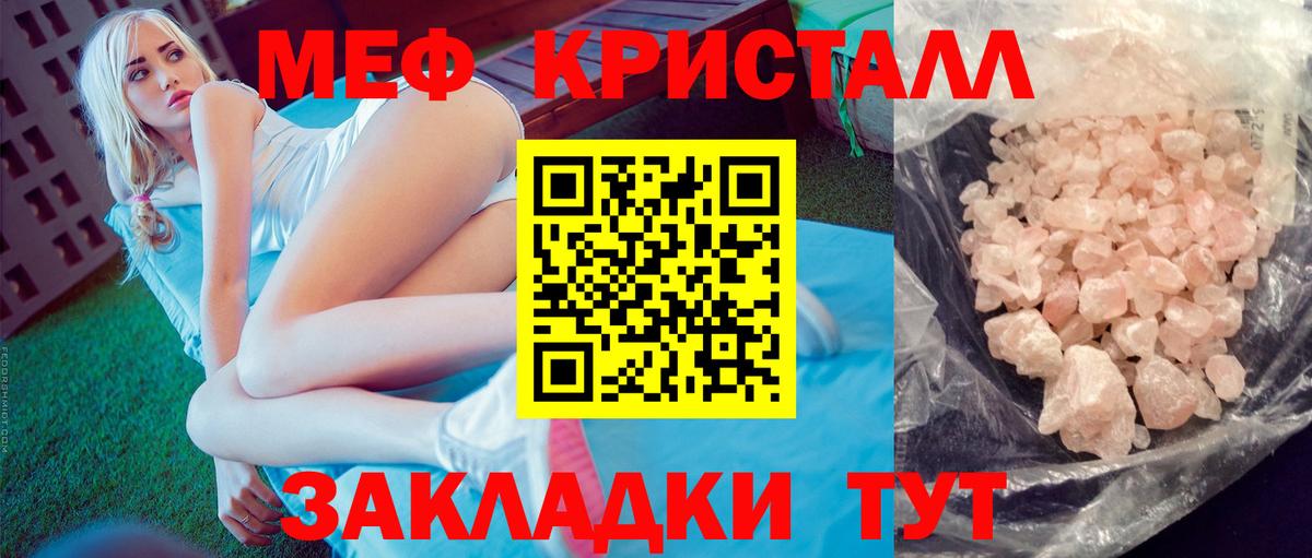 Ноябрьск  ЭКСТАЗИ  Вход с VPN  КОКАИН  ГАШ  Марихуана  Меф МЯУ МЯУ  