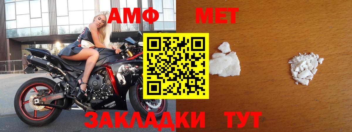Метамфетамин витя Ноябрьск