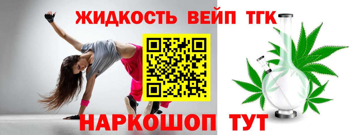 Дистиллят ТГК Wax Ноябрьск