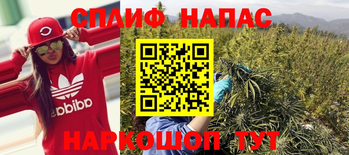 Бошки Шишки индика  Конопля MAZAR  Вход с VPN  Шишки марихуана SATIVA & INDICA  Ноябрьск 